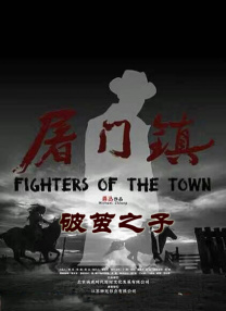 美红列车41章